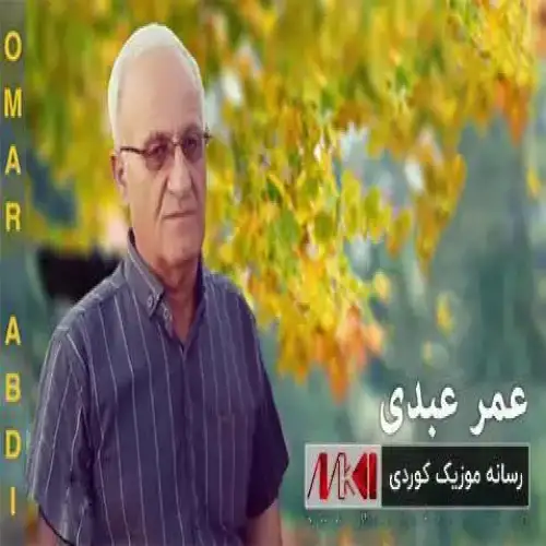 بپرسه